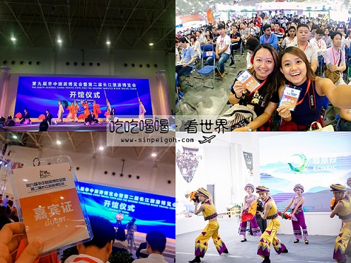 吃吃喝喝看世界，武漢，武漢國際博覽中心，華中旅遊博覽會