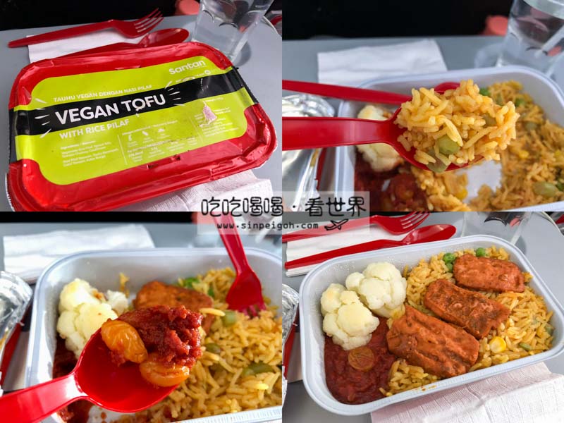 吃吃喝喝看世界 AIRASIA飛機餐Vegan Tofu With Rice Pilaf