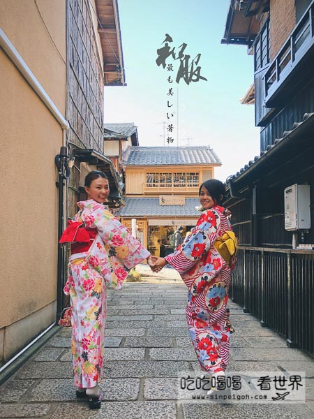吃吃喝喝看世界 日本京都和服體驗