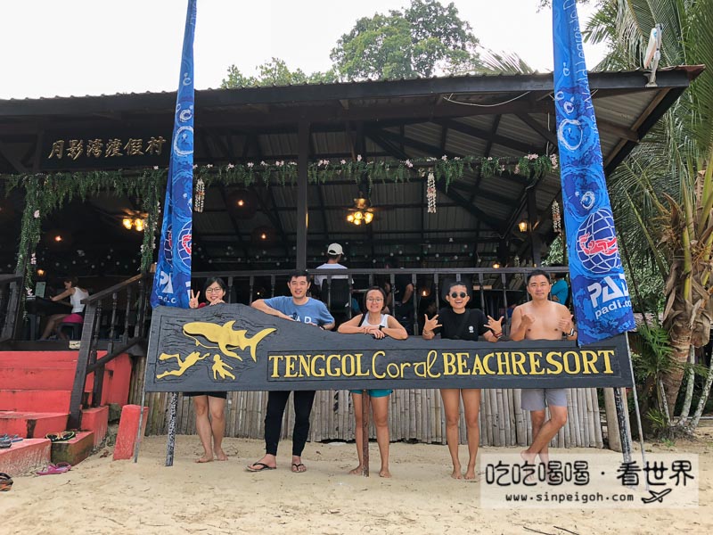 tenggol coral beach resort