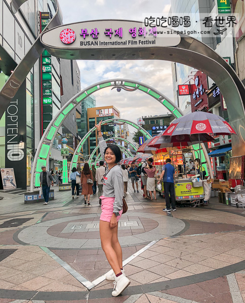釜山BIFF廣場
