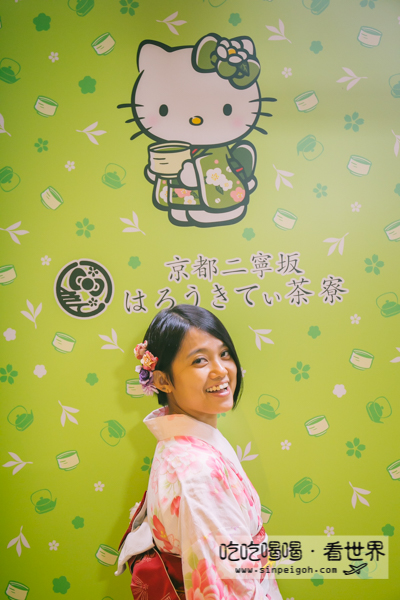 京都Hello Kitty茶寮