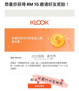 KLOOK PROMO CODE