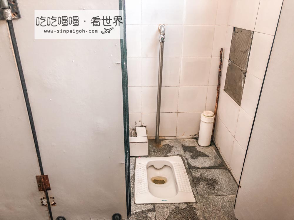 西藏廁所