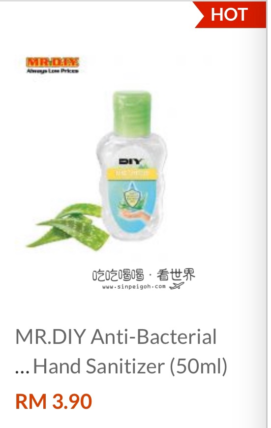 MR.DIY Anti-Bacterial Moisturizer