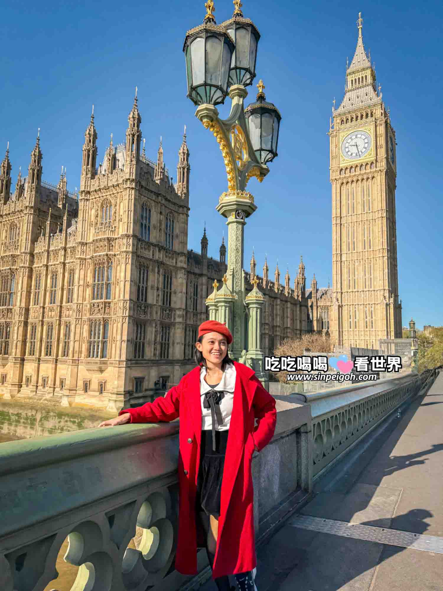 英國倫敦親子自由行攻略
