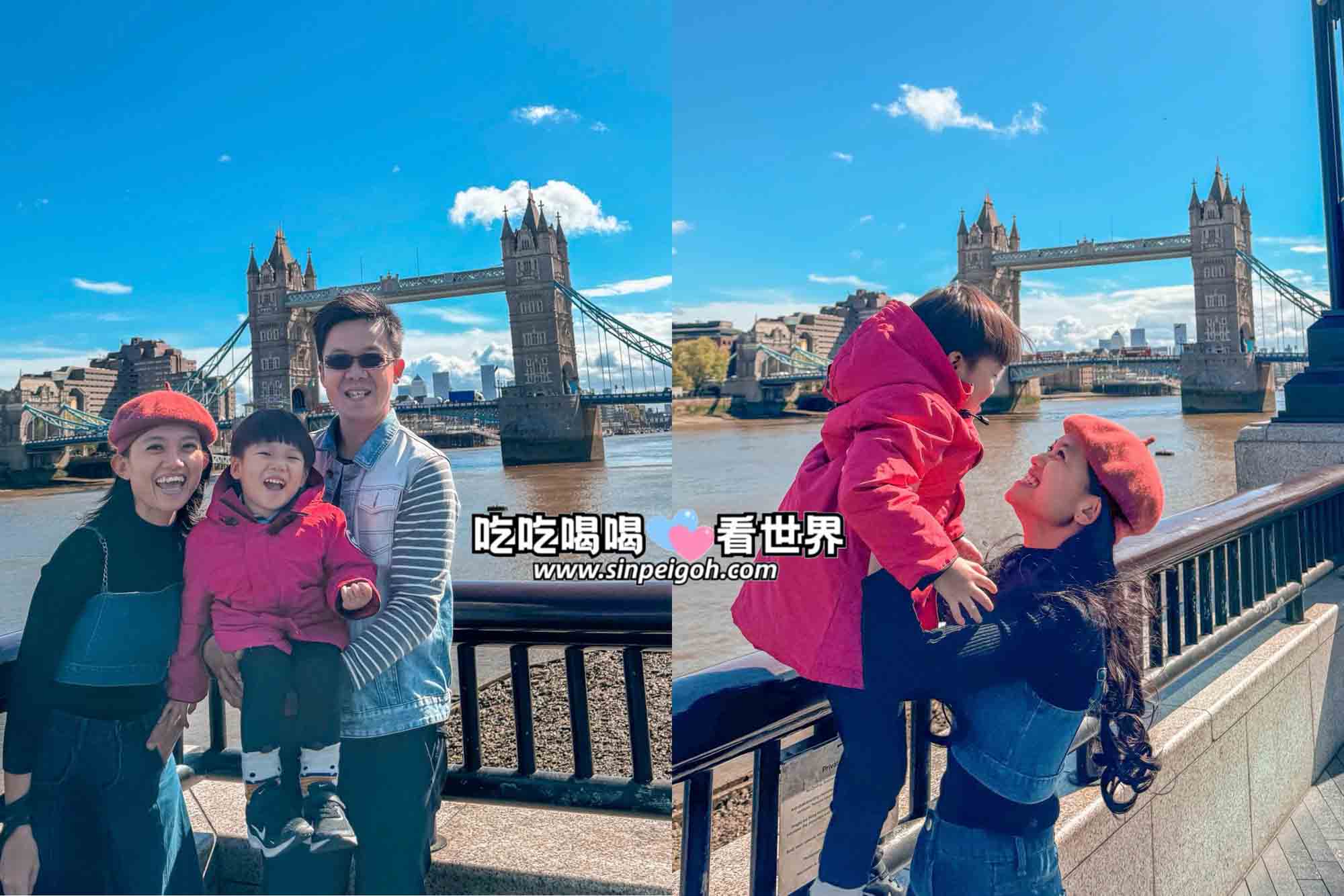 英國倫敦親子自由行攻略