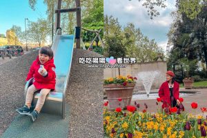 英國倫敦親子自由行攻略