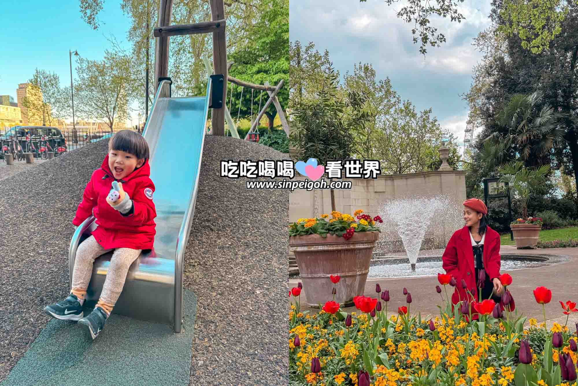 英國倫敦親子自由行攻略